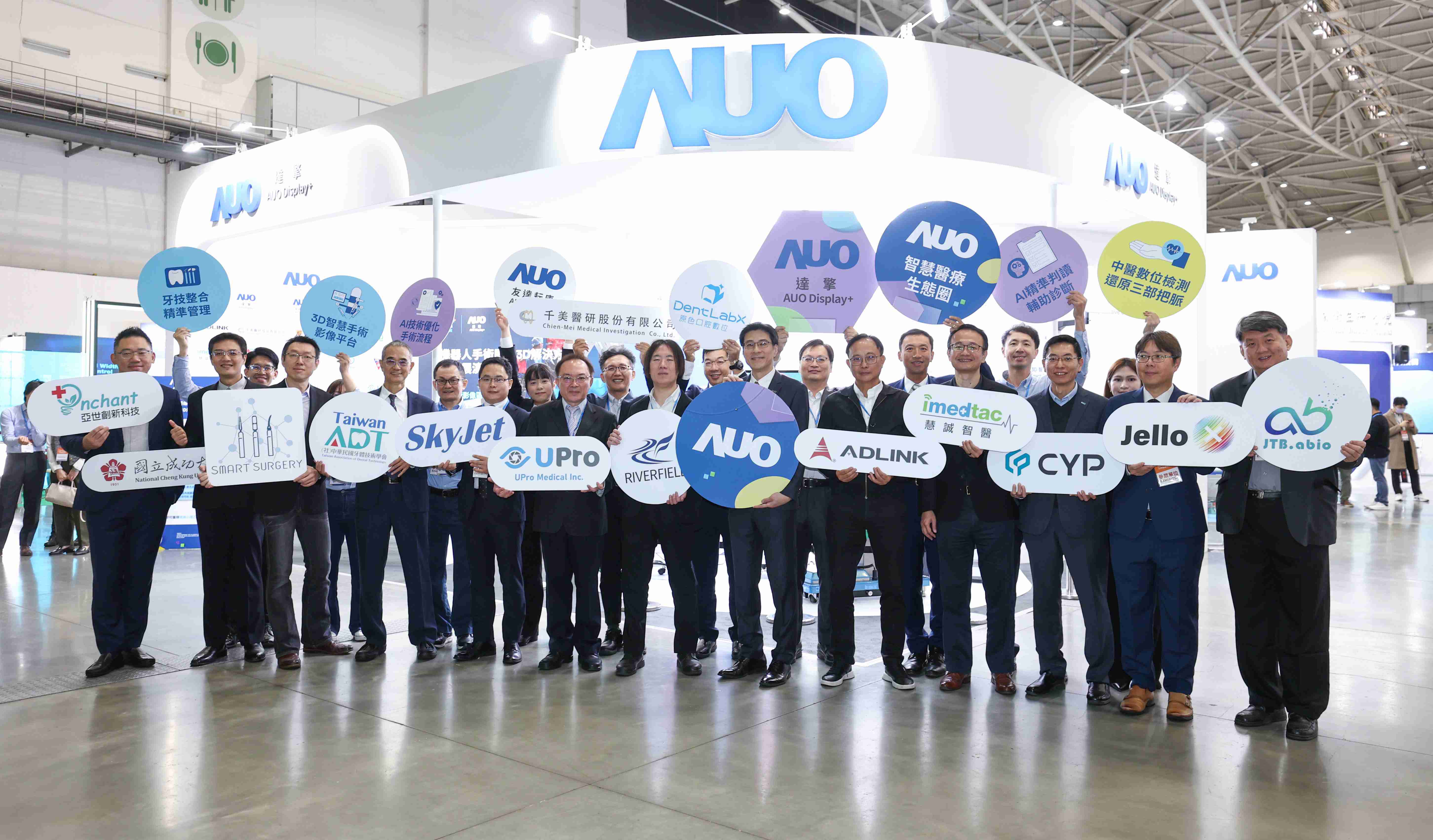 z6mg·人生就是博强化医疗事业发展的触角，，，，率领集团子公司达擎、、z6mg·人生就是博耘康、、、原色口腔数字，，，扩大集结15家合作伙伴连手出击，，将科技结合医疗专业，，提供更全面的医疗服务